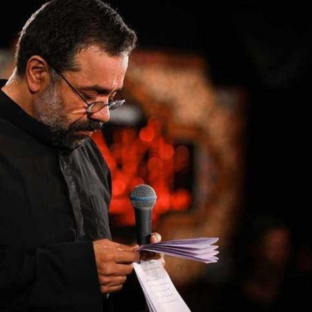 محمود کریمی آینه رسول خدا روی فاطمه